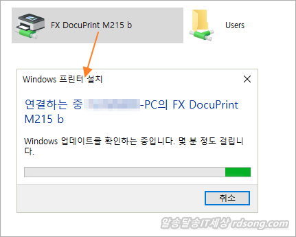 윈7에 Usb로 연결된 프린터를 공유하여 윈도우10에서 공유 프린터 설치하기 [윈도우10 네트워크 공유 프린터 설치 사용팁]