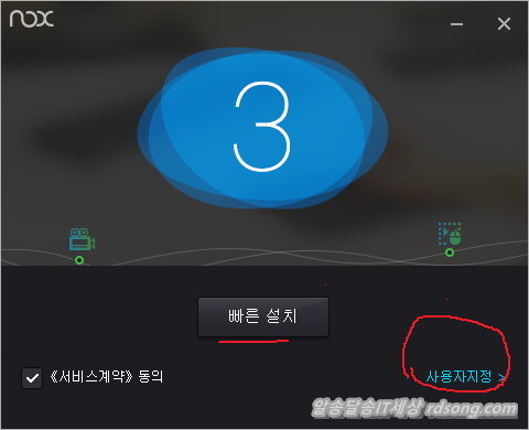 Pc에서 안드로이드 어플을 실행하는 멀티 앱플레이어 녹스 앱플레이어(Nox App Player) V3.3.0.0