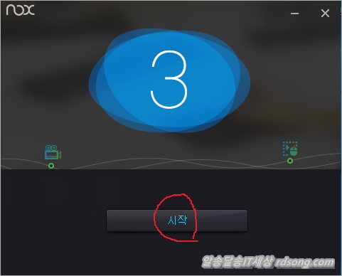 Pc에서 안드로이드 어플을 실행하는 멀티 앱플레이어 녹스 앱플레이어(Nox App Player) V3.3.0.0