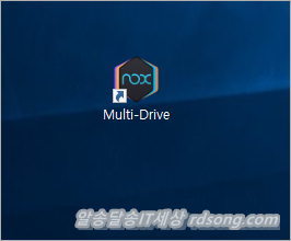 녹스 멀티드라이브 Multi Drive 실행 해 보다