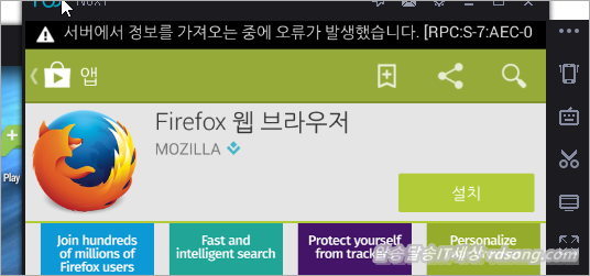 녹스 멀티드라이브 Multi Drive 실행 해 보다