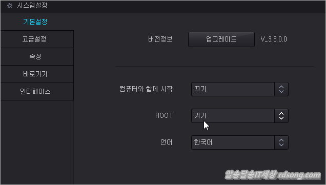 녹스 앱플레이어 스크린샷 화면캡쳐 파일 내 Pc로 가져오기