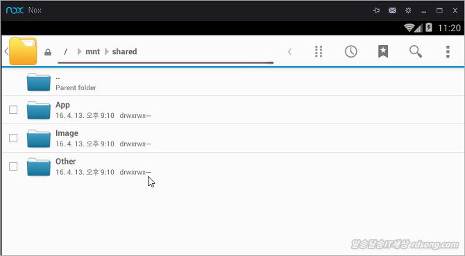녹스 앱플레이어 스크린샷 화면캡쳐 파일 내 Pc로 가져오기