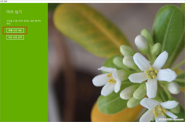 윈도우10 사진 암호로 로그인 하기 [윈도우10 로그인 하는 3가지 방법]