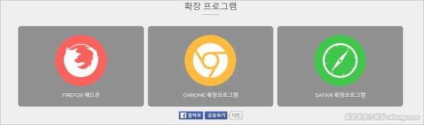 Youtube에서 Mp3로 변환 [Onlinevideoconverter 3.0 인터넷 온라인 변환]