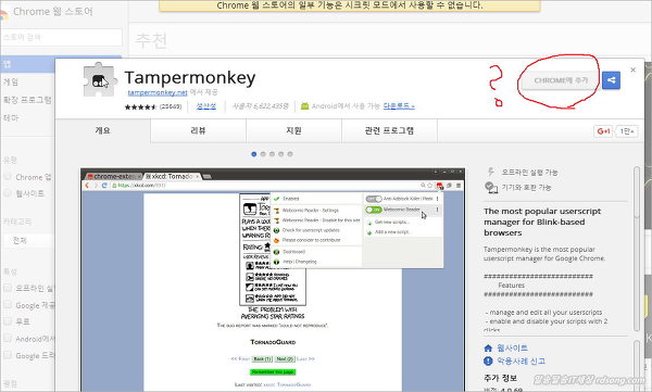 Youtube에서 Mp3로 변환 [Onlinevideoconverter 3.0 인터넷 온라인 변환]