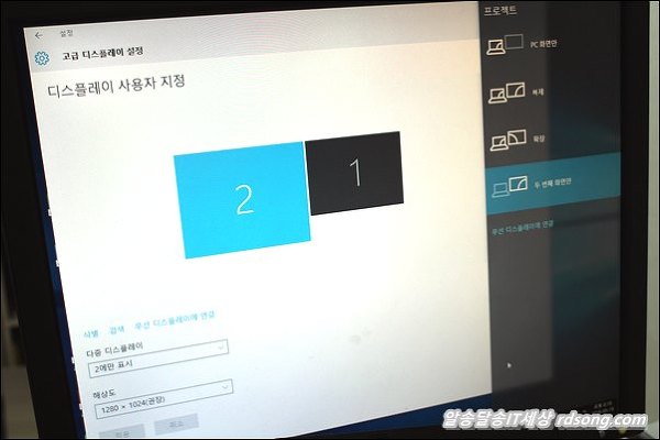 Hdmi To Vga 어댑터 Fw934 구입, Hdmi가 없는 모니터에 Vga케이블을 이용하여 노트북과 연결