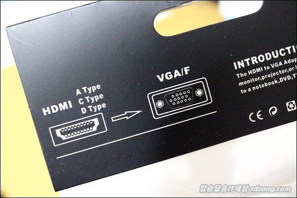 Hdmi To Vga 어댑터 Fw934 구입, Hdmi가 없는 모니터에 Vga케이블을 이용하여 노트북과 연결