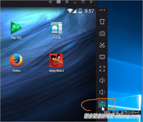 녹스 앱플레이어에서 받은 Apk 파일을 설치 해 보기 [ 안드로이드용 Apk파일 Pc 구동]