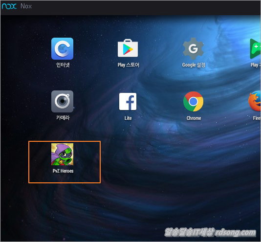녹스 앱플레이어에서 받은 Apk 파일을 설치 해 보기 [ 안드로이드용 Apk파일 Pc 구동]