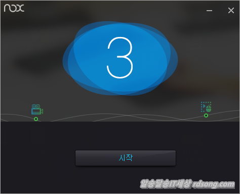 녹스 앱플레이어 버젼 V 3.5.1.0 업그레이드 방법