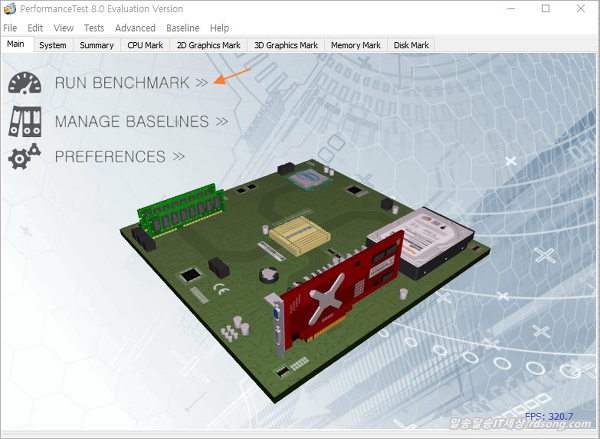 Pc 성능테스트 (Performance Test)