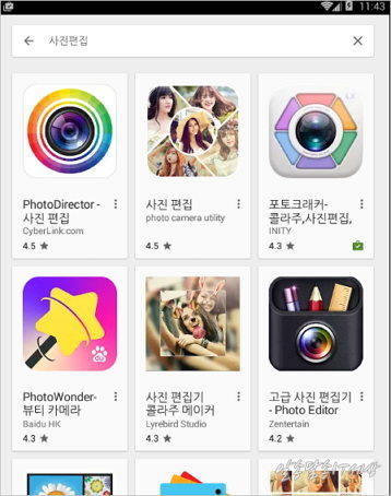 뒤집어진 사진을 좌우반전 하는 방법 [사진 플립 하는 스마트폰 앱 ]