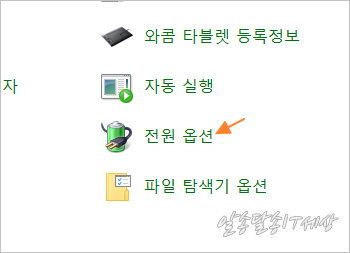 윈도우10 노트북 프로세서 전원관리에서 최소프로세서 최대프로세서 전원사용시 100% 최대로 설정