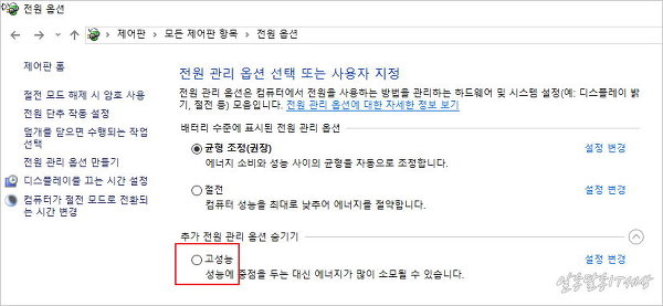 윈도우10 노트북 프로세서 전원관리에서 최소프로세서 최대프로세서 전원사용시 100% 최대로 설정