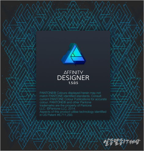 디자인툴 Affinity Designer 1.5.0.5 윈도우용 무료 베타 버젼 설치