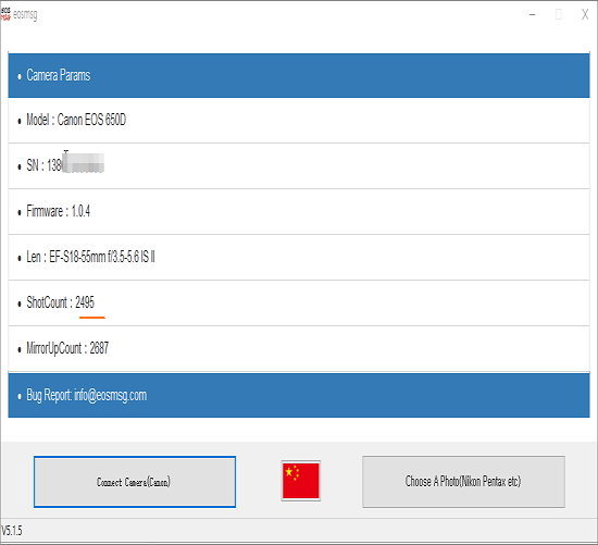 캐논 Eos 650D 카메라 셔터 카운트 [지금까지 사진 몇장 찍었는지 확인하는 카메라 셔터 카운트 ]