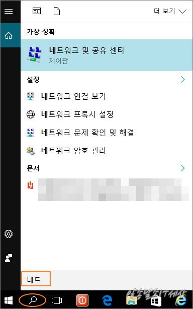 유무선 공유기 접속 아이피 주소 찾는 방법