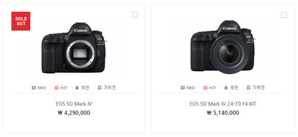 캐논 Eos 풀푸레임 카메라 5D Mark Iv 출시 가격?
