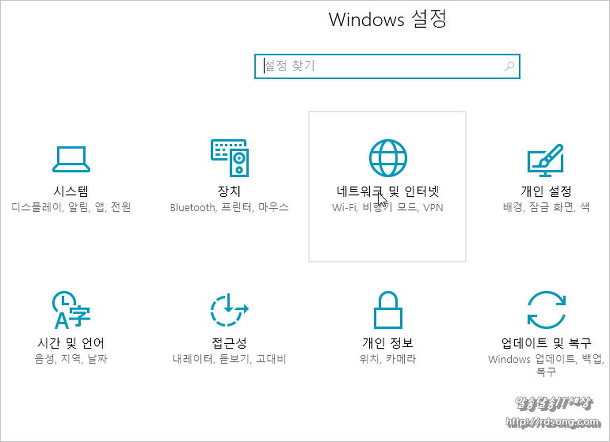 윈도우10 모바일 핫스팟 사용방법 – 노트북의 핫스팟 와이파이를 이용하여 스마트폰 인터넷 사용 하기