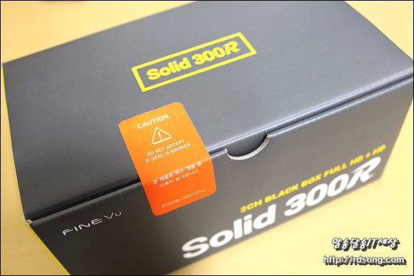 파인디지털 파인뷰 솔리드 300R 블랙박스 구입 개봉기 [ 자동차 블랙박스]
