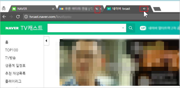 크롬 탭 오디오 음소거 방법 , 탭 별로 소리 켜고 끄는 방법 [크롬 유용한 팁]