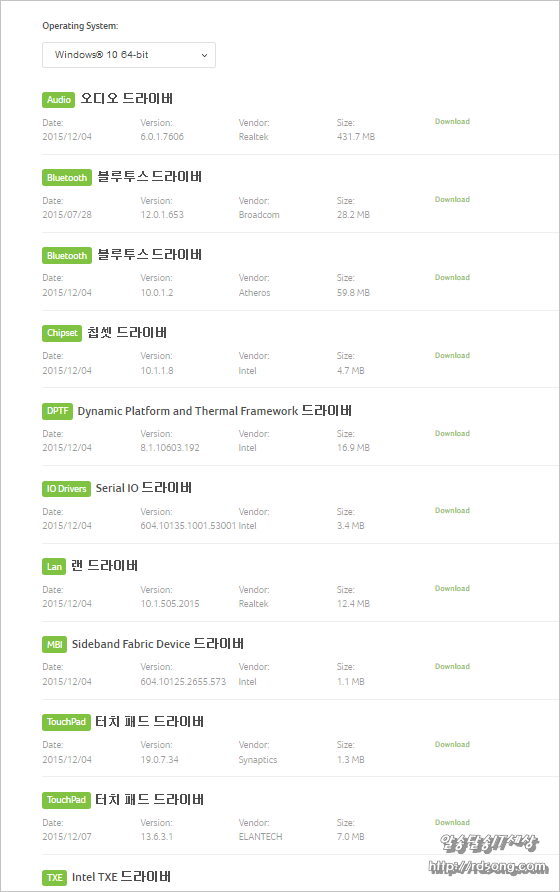 Acer 노브북 E3-112M 윈도우10 드라이버 업데이트 및 2.4Ghz연결 5Ghz 와이파이는 사용 할수 없다