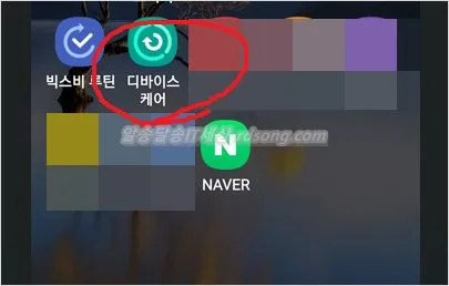 갤럭시 배터리 공유 무선 배터리 공유 충전 방법