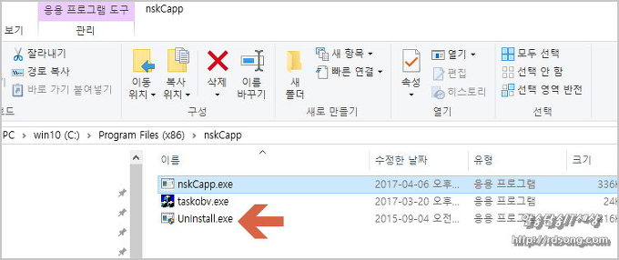윈도우10 불필요한 애드웨어 제거 및 시작프로그램 관리 방법