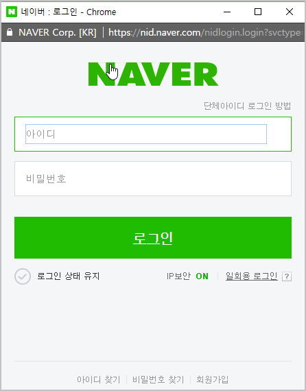 네이버쇼핑 네이버 Npay 구입 해 보니 쉽고 편하다 [ 네이버페이 사용법]