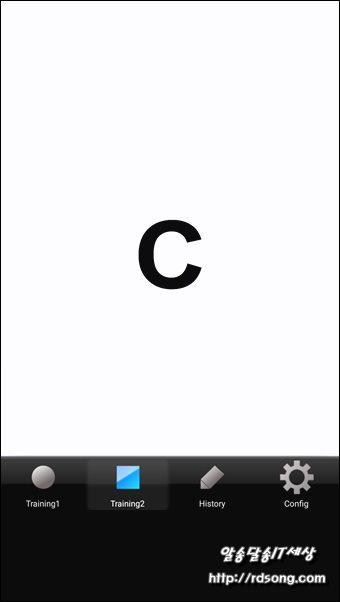 시력회복훈련,난시 근시 안드로이드용 어플 [눈운동하여 시력좋아지게 하는 방법]