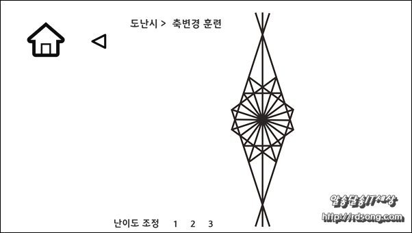 시력회복훈련,난시 근시 안드로이드용 어플 [눈운동하여 시력좋아지게 하는 방법]