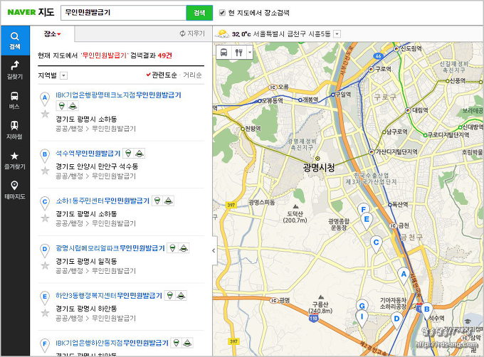 무인민원 발급기 위치 사용시간 및 무인민원 발급 증명서는 뭐가 있는가?