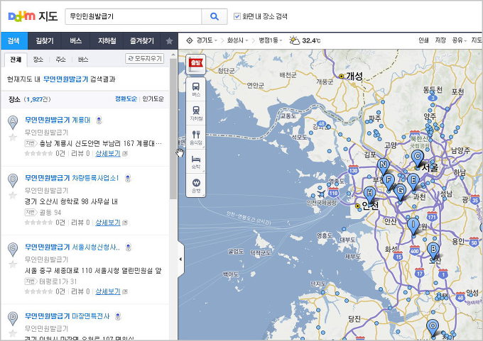 무인민원 발급기 위치 사용시간 및 무인민원 발급 증명서는 뭐가 있는가?