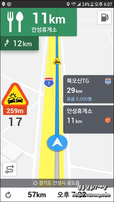 티맵 누구, 티맵 음성인식 네비게이션, 티맵 6.0.2, 티맵 NUGU