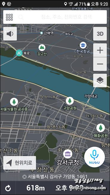 티맵 누구, 티맵 음성인식 네비게이션, 티맵 6.0.2, 티맵 NUGU
