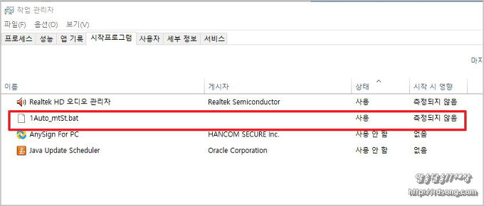 윈도우10 시작프로그램 추가 방법, 컴퓨터가 부팅될때 자동으로 실행하도록 하려면