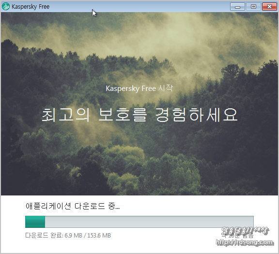 카스퍼스키 프리 무료 백신 Kaspersky Free 설치 해보다