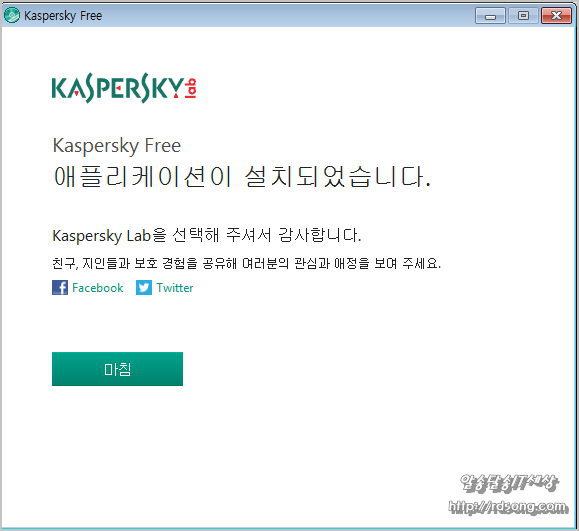카스퍼스키 프리 무료 백신 Kaspersky Free 설치 해보다