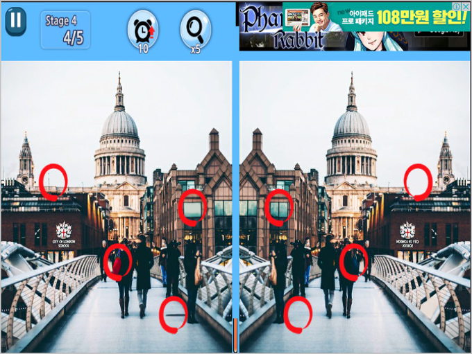 심심할때 틀린그림찾기 거울모드 [구글플레이]