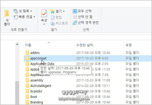 윈도우10 폴더크기 보는 프로그램 Folder Size Explorer [폴더 사이즈 및 폴더내의 파일갯수 표시 ]