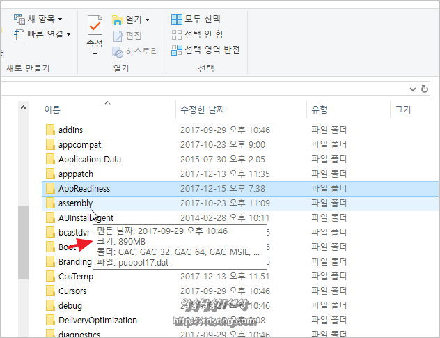 윈도우10 폴더크기 보는 프로그램 Folder Size Explorer [폴더 사이즈 및 폴더내의 파일갯수 표시 ]