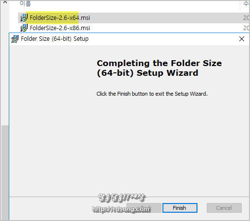 윈도우10 폴더크기 보는 프로그램 Folder Size Explorer [폴더 사이즈 및 폴더내의 파일갯수 표시 ]