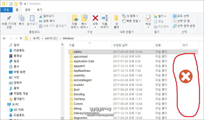 윈도우10 폴더크기 보는 프로그램 Folder Size Explorer [폴더 사이즈 및 폴더내의 파일갯수 표시 ]