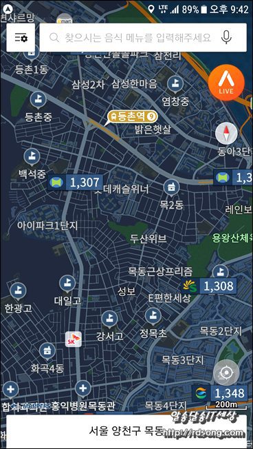 모바일 네비게이션 아틀란 3D 네비 사용해 보니, 데이타 절약을 위해 지도 스마트폰에 저장