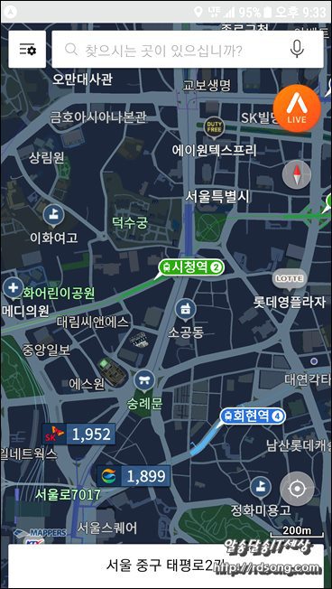 모바일 네비게이션 아틀란 3D 네비 사용해 보니, 데이타 절약을 위해 지도 스마트폰에 저장