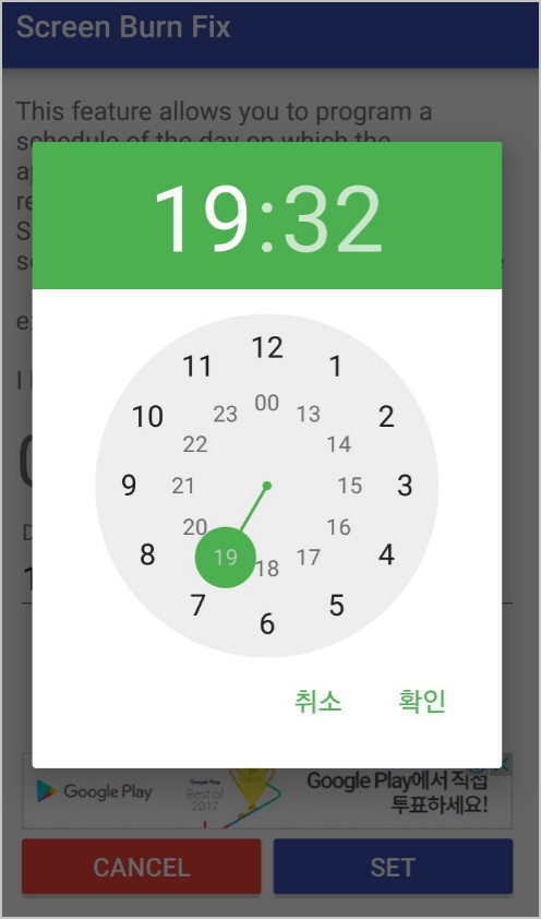 삼성스마트폰 잔상 화면에 글자 자국이 남는 번인 문제 해결? [갤6]