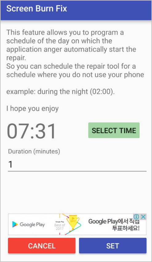삼성스마트폰 잔상 화면에 글자 자국이 남는 번인 문제 해결? [갤6]