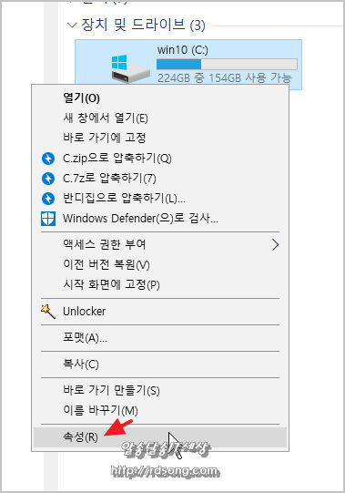 Pc 최적화 윈도우10의 컴퓨터 파일 정리 프로그램으로 좀더 Pc 빠르게