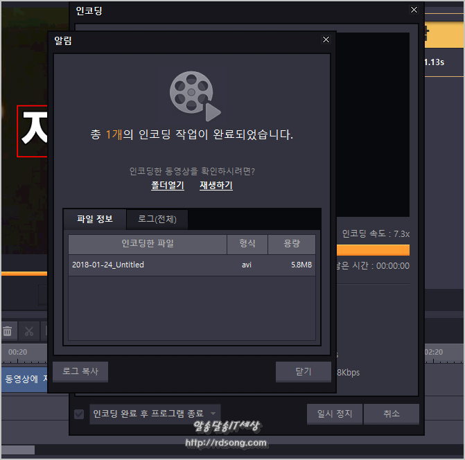 곰믹스 동영상 편집기로 영상에 자막 넣기 [ 곰믹스 자막 추가 사용법]